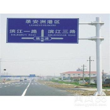 【哈尔滨高速公路交通标志牌价格交通标志标牌】- 