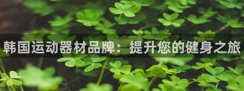 意昂3娱乐网站