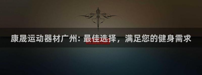 意昂体育3招商电话号码是多少