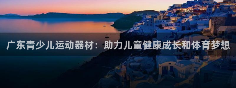 意昂体育3招商电话地址