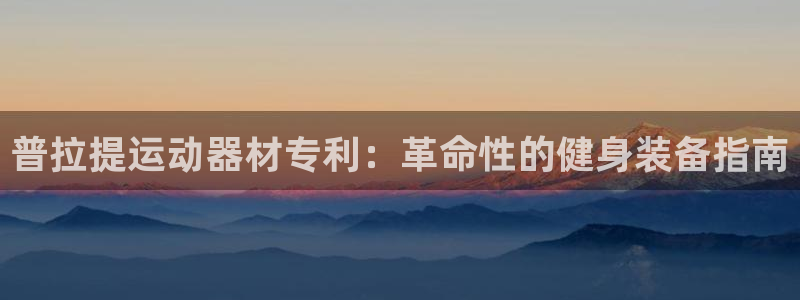 意昂3神州