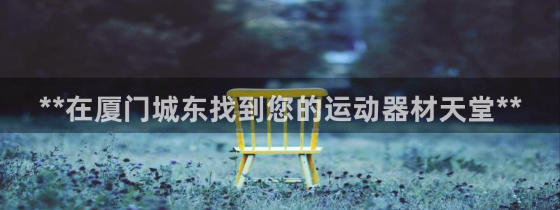 意昂体育3招商电话地址