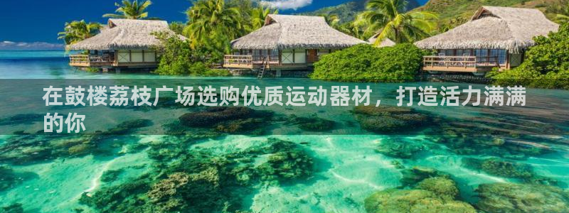 意昂3娱乐