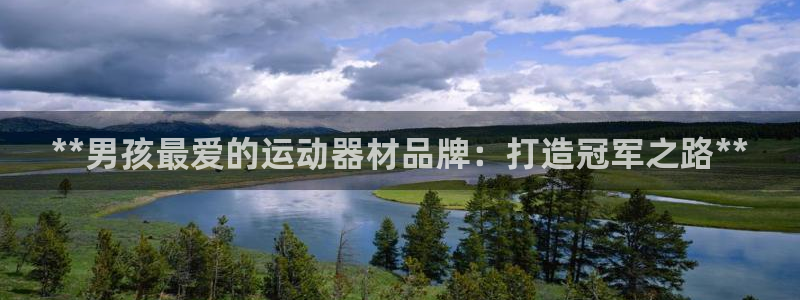 意昂体育3招商电话是多少