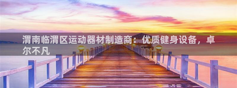 意昂3官方