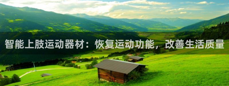 注册意昂3
