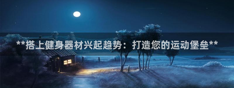 意昂3娱乐40996