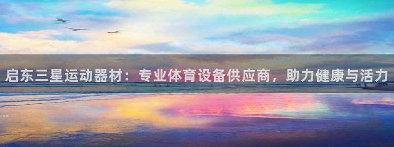 意昂体育3招商电话