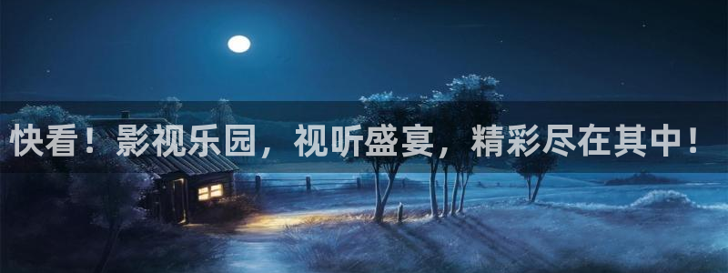 b影视：快看！影视乐园，视听盛宴，精彩尽在其中！